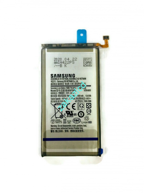 Аккумулятор (батарея) Samsung G975F Galaxy S10 Plus EB-G975ABU сервисный оригинал Аккумулятор (батарея) Samsung G975F Galaxy S10 Plus EB-G975ABU сервисный оригинал