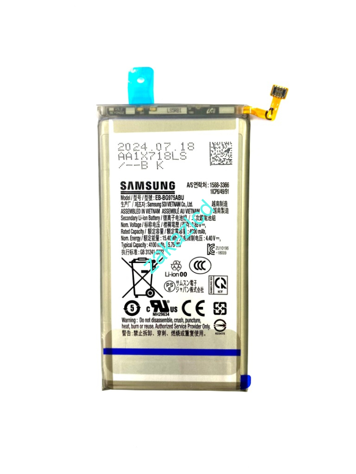 Аккумулятор (батарея) Samsung G975F Galaxy S10 Plus EB-G975ABU сервисный оригинал