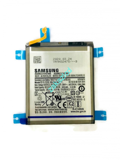 Аккумулятор (батарея) Samsung A415F Galaxy A41 EB-BA415ABY сервисный оригинал Аккумулятор (батарея) Samsung A415F Galaxy A41 EB-BA415ABY сервисный оригинал