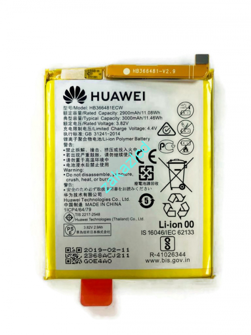 Аккумулятор (батарея) Huawei Honor 5C\P9\P9 Lite\P10 Lite HB366481ECW сервисный оригинал АКБ Huawei Honor 5C\P9\P9 Lite\P10 Lite HB366481ECW сервисный оригинал