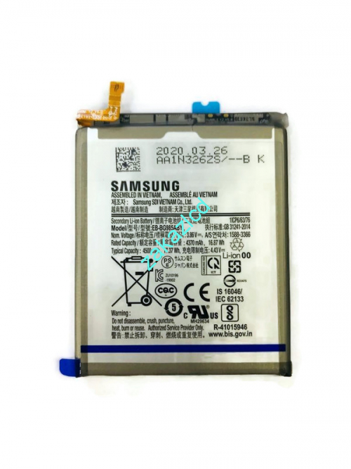Аккумулятор (батарея) Samsung G985F Galaxy S20 Plus EB-BG985ABY сервисный оригинал  Аккумулятор (батарея) Samsung G985F Galaxy S20 Plus EB-BG985ABY сервисный оригинал