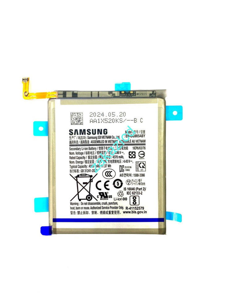 Аккумулятор (батарея) Samsung G985F Galaxy S20 Plus EB-BG985ABY сервисный оригинал