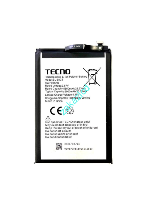 Аккумулятор (батарея) Tecno Spark 7 BL-58CT сервисный оригинал  Аккумулятор (батарея) Tecno Spark 7 сервисный оригинал