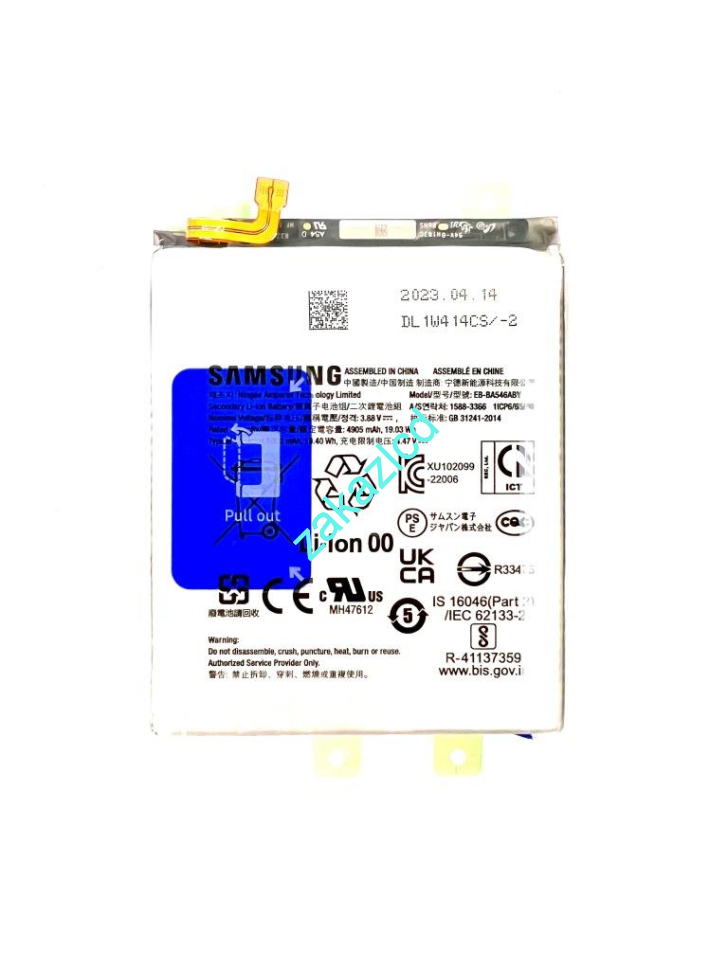 Аккумулятор (батарея) Samsung A556 Galaxy A55 EB-BA546ABY сервисный оригинал