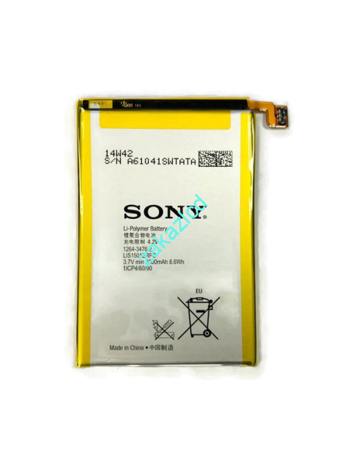 Аккумулятор (батарея) Sony C6503 Xperia ZL сервисный оригинал Аккумулятор (батарея) Sony C6503 Xperia ZL сервисный оригинал