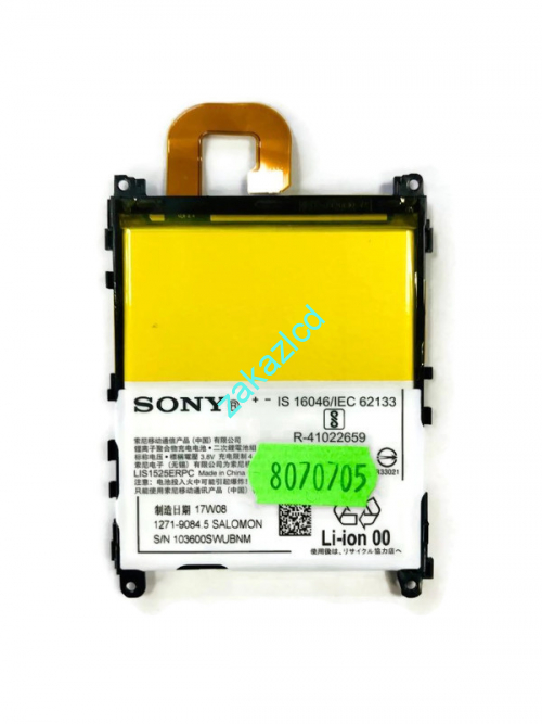 Аккумулятор (батарея) Sony С6903 Xperia Z1 LIS1525ERPC сервисный оригинал Аккумулятор (батарея) Sony С6903 Xperia Z1 LIS1525ERPC сервисный оригинал