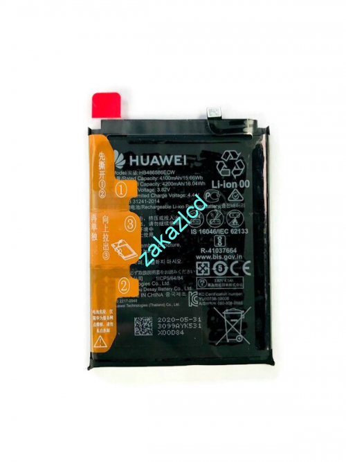 Аккумулятор (батарея) Huawei P40 Lite\Mate 30 Pro HB486586ECW сервисный оригинал Аккумулятор (батарея) Huawei P40 Lite\Mate 30 Pro HB486586ECW сервисный оригинал