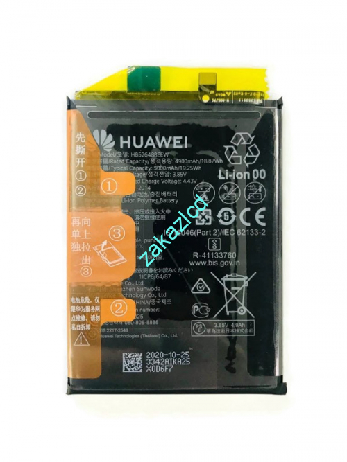 Аккумулятор (батарея) Huawei Honor 10X Lite\P Smart 2021 HB526488EEW сервисный оригинал  Аккумулятор (батарея) Huawei Honor 10X Lite\P Smart 2021 HB526488EEW сервисный оригинал