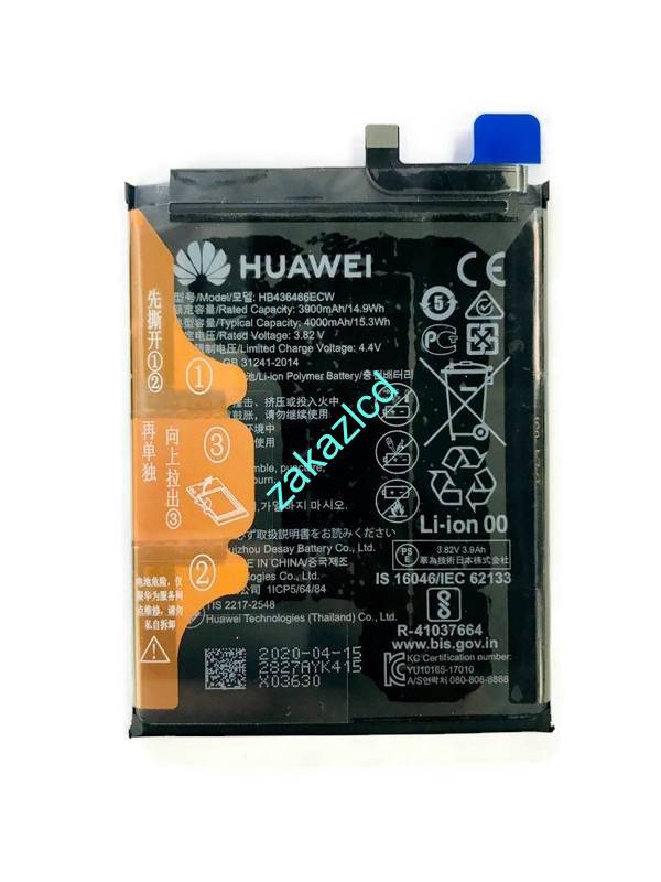 Smartwatch for huawei p20 discount