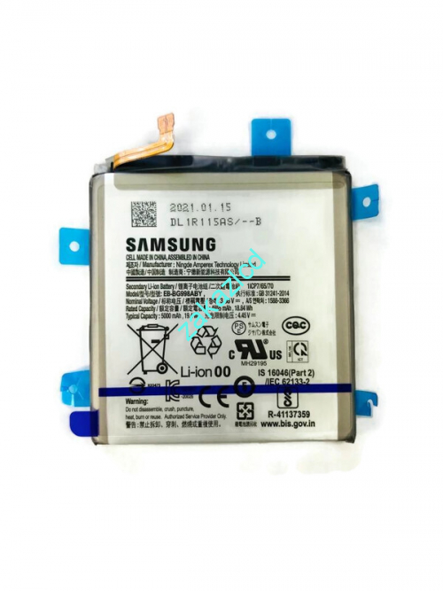 Аккумулятор (батарея) Samsung G998B Galaxy S21 Ultra EB-BG998ABY сервисный оригинал  Аккумулятор (батарея) Samsung G998B Galaxy S21 Ultra EB-BG998ABY сервисный оригинал