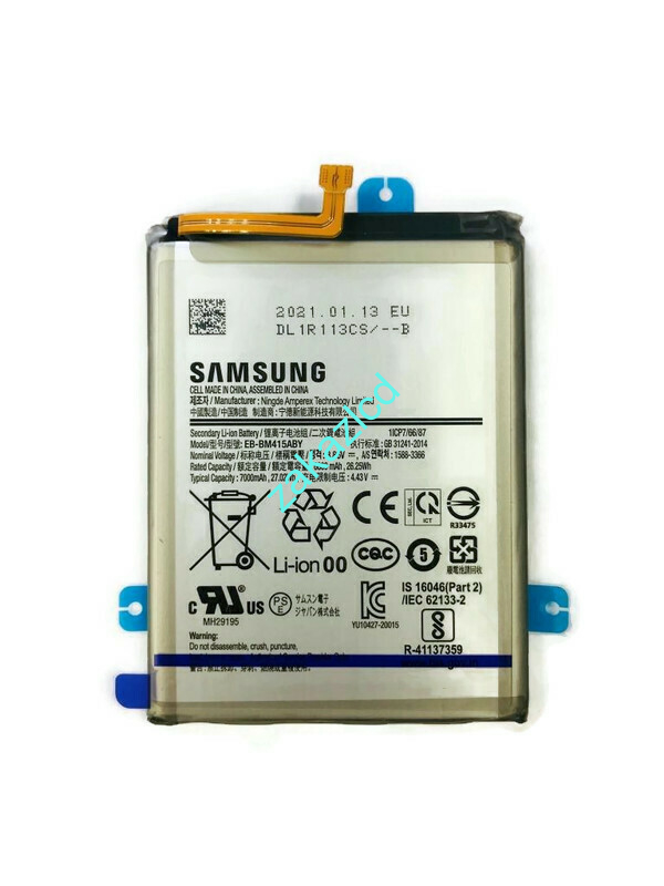 Аккумулятор (батарея) Samsung M515F Galaxy M51 EB-BM415ABY сервисный оригинал