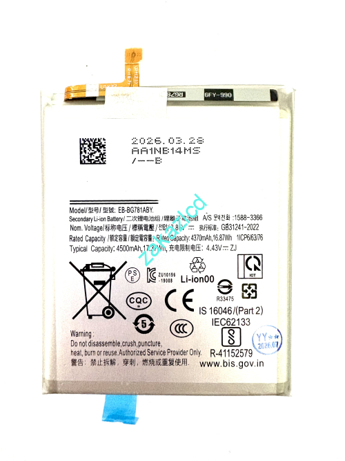 Аккумулятор (батарея) Samsung A525/G780 Galaxy A52/S20 FE Аккумулятор (батарея) Samsung A525/G780 Galaxy A52/S20 FE