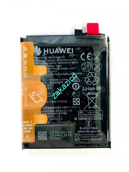 Аккумулятор (батарея) Huawei P30 HB436380ECW сервисный оригинал Аккумулятор (батарея) Huawei P30 HB436380 сервисный оригинал