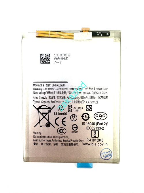 Аккумулятор (батарея) Samsung A536 Galaxy A53 Аккумулятор (батарея) Samsung A536 Galaxy A53