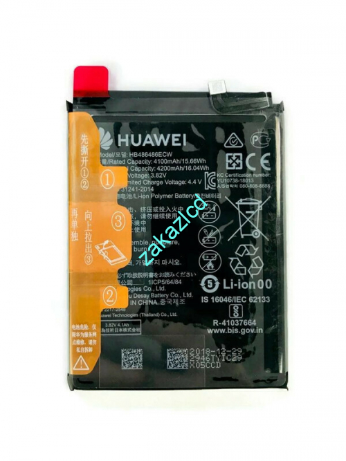 Аккумулятор (батарея) Huawei P30 Pro\Mate 20 Pro HB486486ECW сервисный оригинал Аккумулятор (батарея) Huawei P30 Pro HB486486ECW сервисный оригинал