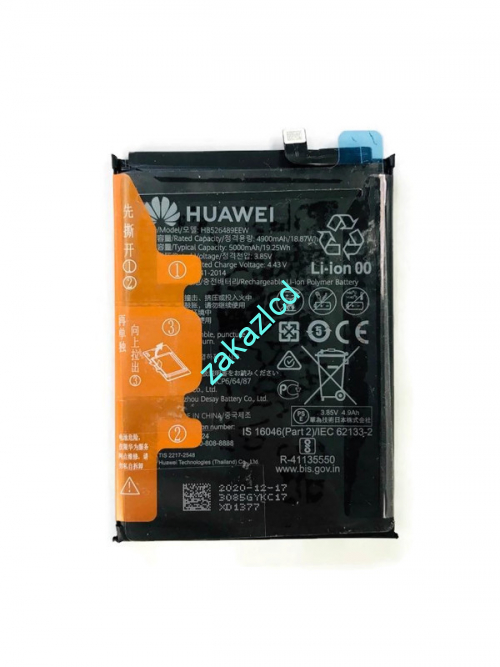 Аккумулятор (батарея) Huawei Honor 9A\Y6 Prime HB526489EEW сервисный оригинал Аккумулятор (батарея) Huawei Honor 9A\Y6 Prime HB526489EEW сервисный оригинал
