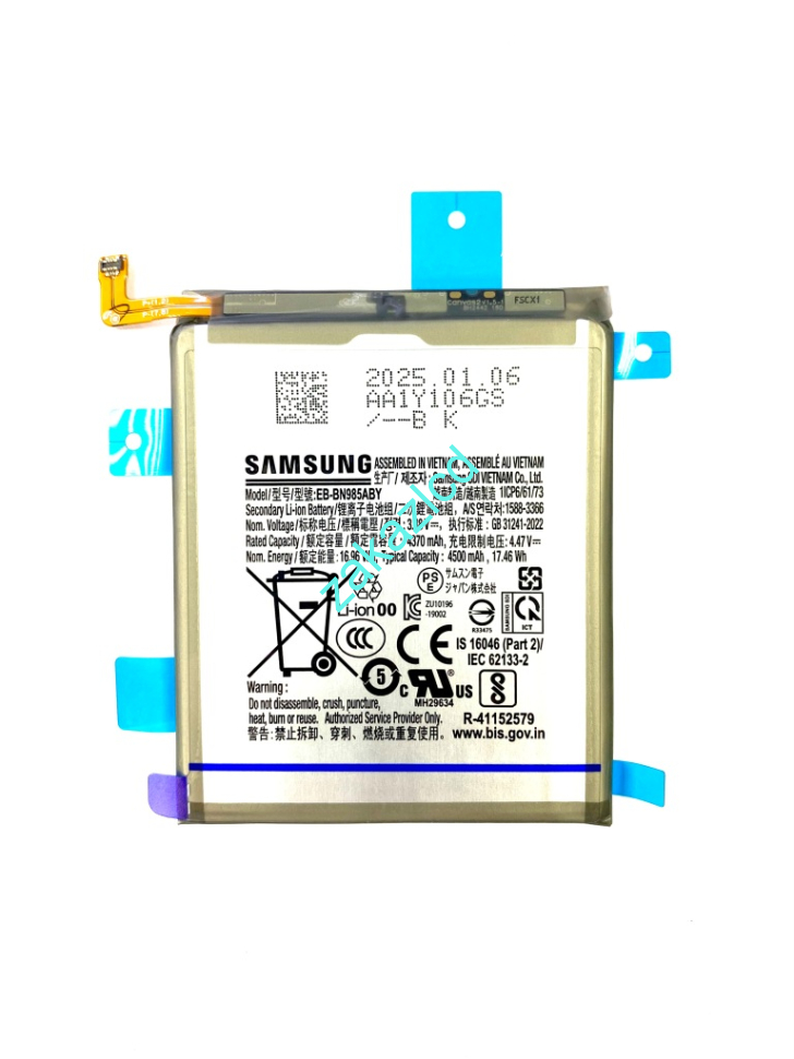 Аккумулятор (батарея) Samsung N985F Galaxy Note 20 Ultra EB-BN985ABY сервисный оригинал