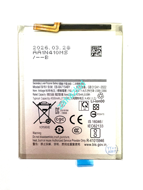 Аккумулятор (батарея) Samsung A715/A426/M225/M325 Galaxy A71/A42/M22/M32 Аккумулятор (батарея) Samsung A715/A426/M225/M325 Galaxy A71/A42/M22/M32
