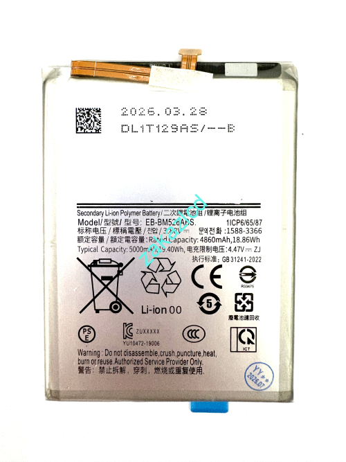 Аккумулятор (батарея) Samsung A736/M526 Galaxy A73/M52 Аккумулятор (батарея) Samsung A736/M526 Galaxy A73/M52