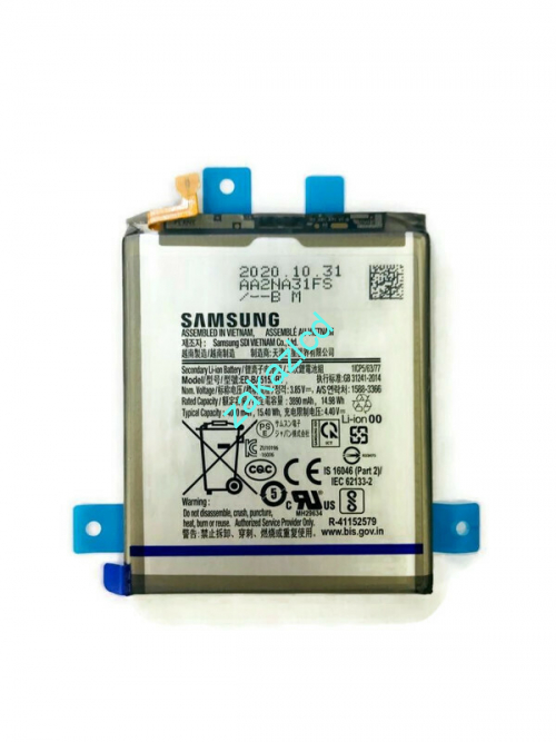 Аккумулятор (батарея) Samsung A515F Galaxy A51 EB-BA515ABY сервисный оригинал Аккумулятор (батарея) Samsung A515F Galaxy A51 EB-BA515ABY сервисный оригинал