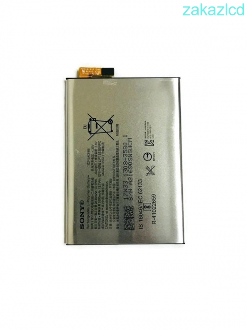 Аккумулятор (батарея) Sony G3412 Xperia XA1 Plus/H4213 Xperia XA2 Ultra Dual LIP1653ERPC сервисный оригинал АКБ Sony G3412 Xperia XA1 Plus/H4213 Xperia XA2 Ultra Dual сервисный оригинал
