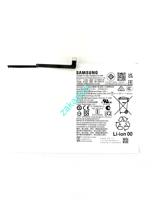 Аккумулятор (батарея) Samsung X210/X216 WT-S-W11 Tab A9 Plus сервисный оригинал Аккумулятор (батарея) Samsung X210/X216 WT-S-W11 Tab A9 Plus сервисный оригинал