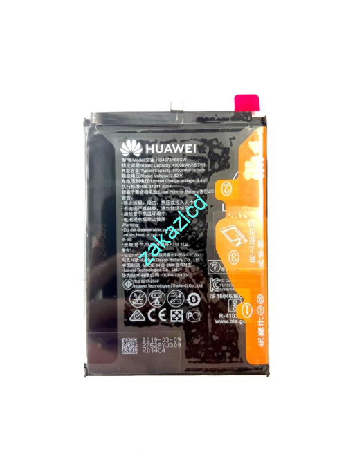 Аккумулятор (батарея) Honor 8X Max HB4073A5ECW сервисный оригинал Аккумулятор (батарея) Honor 8X Max HB4073A5ECW сервисный оригинал