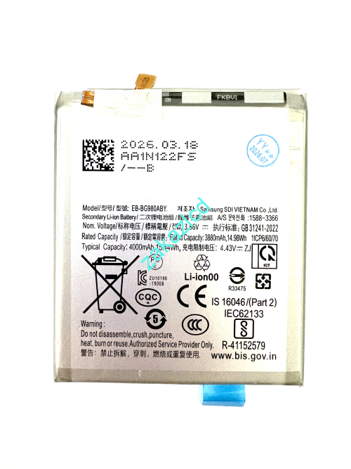 Аккумулятор (батарея) Samsung G980 Galaxy S20 Аккумулятор (батарея) Samsung G980 Galaxy S20