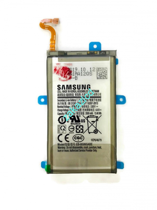 Аккумулятор (батарея) Samsung G965F Galaxy S9 Plus EB-BG965ABE сервисный оригинал Аккумулятор (батарея) Samsung G965F Galaxy S9 Plus EB-G965ABE сервисный оригинал