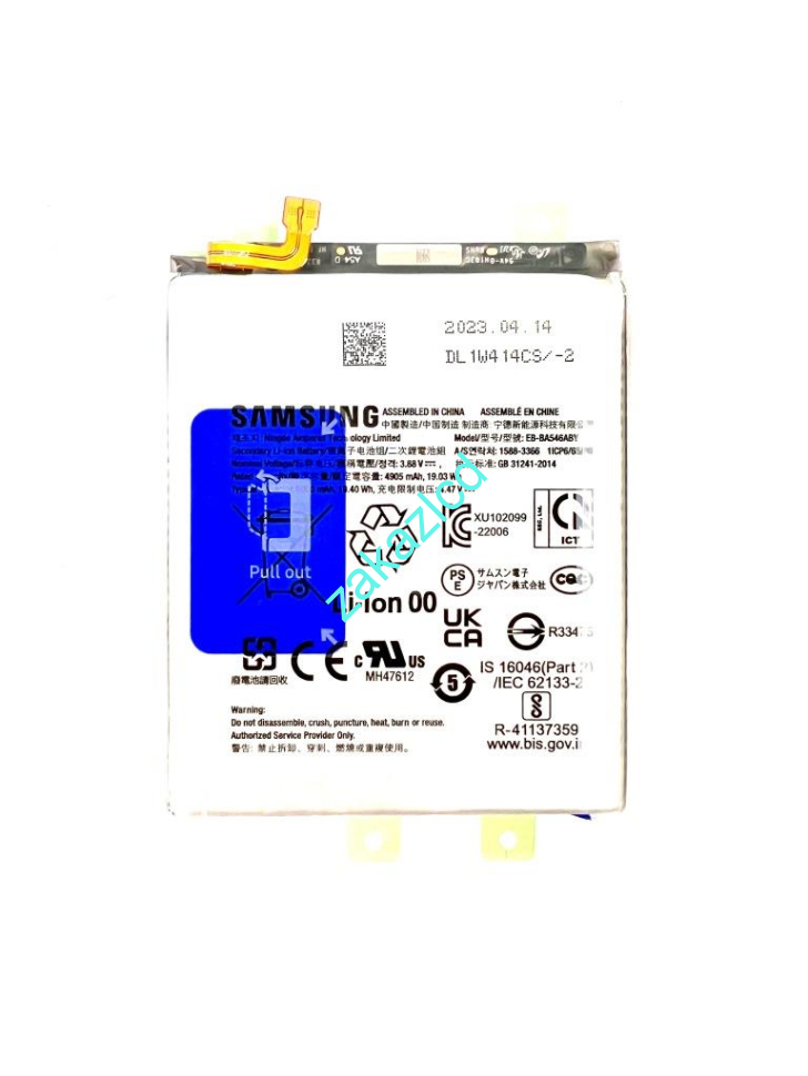 Аккумулятор (батарея) Samsung A356 Galaxy A35 EB-BA546ABY сервисный оригинал
