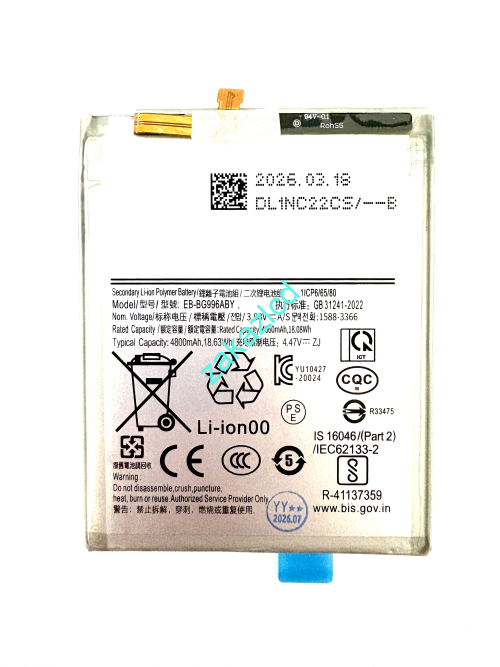 Аккумулятор (батарея) Samsung G996 Galaxy S21 Plus Аккумулятор (батарея) Samsung G996 Galaxy S21 Plus