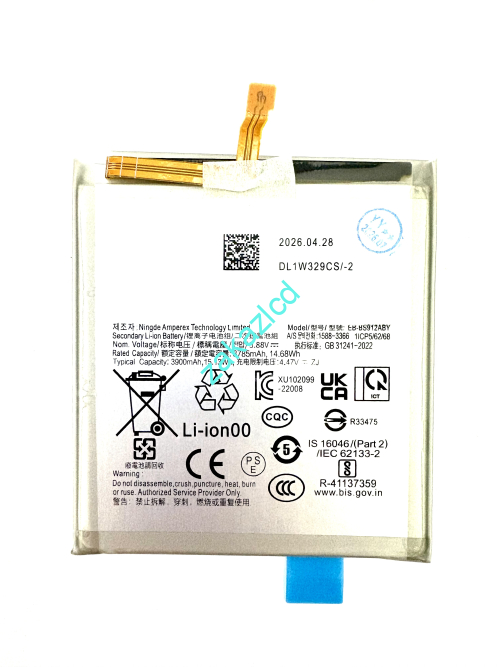 Аккумулятор (батарея) Samsung S911 Galaxy S23 Аккумулятор (батарея) Samsung S911 Galaxy S23