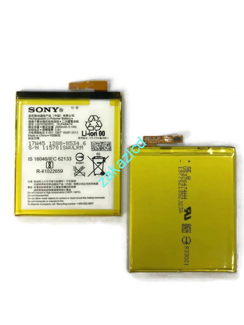 Аккумулятор (батарея) Sony Xperia M4 E2303\M4 Dual E2312 LIS1576ERPC сервисный оригинал Аккумулятор (батарея) Sony Xperia M4\M4 Dual LIS1576ERPC сервисный оригинал