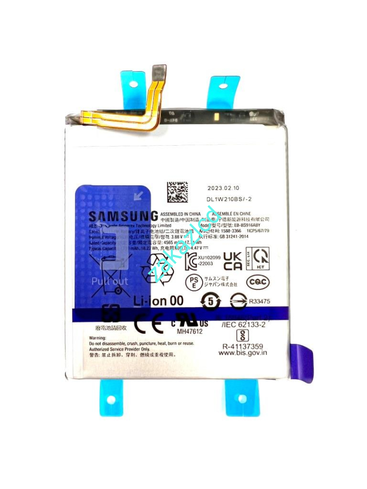 Аккумулятор (батарея) Samsung S916B Galaxy S23 Plus EB-BS916ABY сервисный оригинал