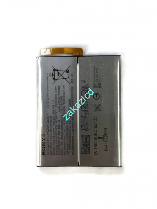 Аккумулятор (батарея) Sony Xperia XA1 G3121\XA1 Dual G3112 LIP1635ERPCS Аккумулятор (батарея) Sony Xperia XA1 G3121\XA1 Dual G3112 LIP1635ERPCS