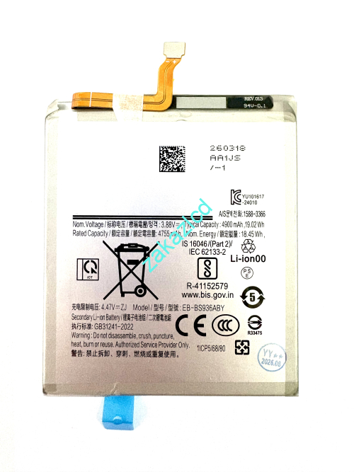 Аккумулятор (батарея) Samsung S936 Galaxy S25 Plus Аккумулятор (батарея) Samsung S936 Galaxy S25 Plus