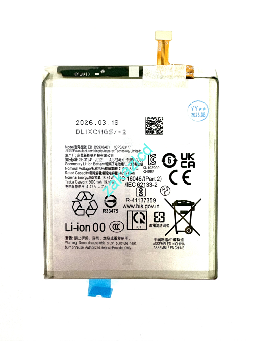 Аккумулятор (батарея) Samsung S938 Galaxy S25 Ultra  Аккумулятор (батарея) Samsung S938 Galaxy S25 Ultra