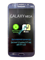 Дисплей с тачскрином Samsung i9152 Galaxy Mega 5.8 сервисный оригинал черный (black)