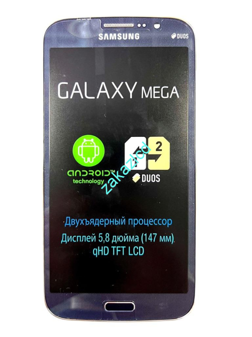 Дисплей с тачскрином Samsung i9152 Galaxy Mega 5.8 сервисный оригинал черный (black) Дисплей с тачскрином Samsung i9152 Galaxy Mega 5.8 сервисный оригинал черный (black)