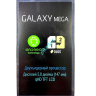 Дисплей с тачскрином Samsung i9152 Galaxy Mega 5.8 сервисный оригинал черный (black) - Дисплей с тачскрином Samsung i9152 Galaxy Mega 5.8 сервисный оригинал черный (black)