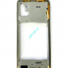 Средняя часть корпуса Samsung A515F Galaxy A51 сервисный оригинал белая (white) - Средняя часть корпуса Samsung A515F Galaxy A51 сервисный оригинал белая (white)