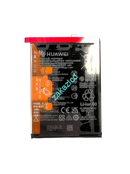 Аккумулятор (батарея) Huawei Nova Y70\Y70 Plus HB536896EFW сервисный оригинал Аккумулятор (батарея) Huawei Nova Y70\Y70 Plus HB536896EFW сервисный оригинал