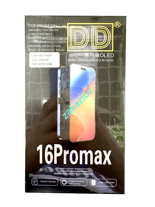 Дисплей с тачскрином iPhone 16 Pro Max Hard OLED (DD) Дисплей с тачскрином iPhone 16 Pro Max Hard OLED (DD)