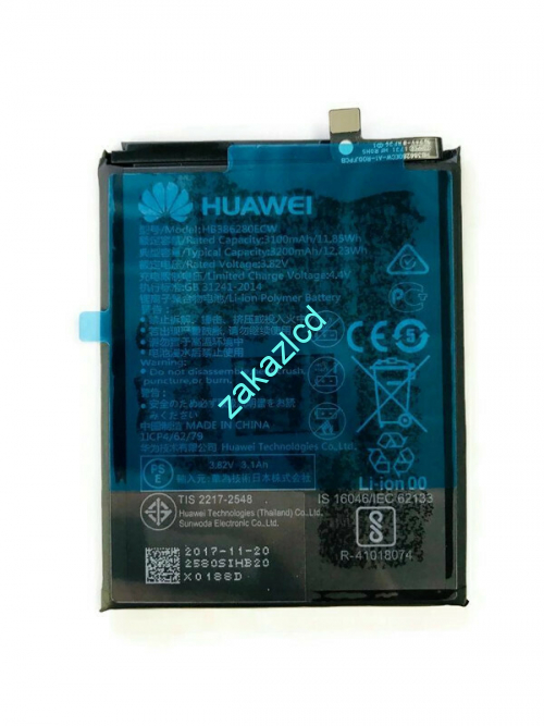 Аккумулятор (батарея) Huawei Honor 9\Honor 9 Premium HB386280ECW сервисный оригинал АКБ Huawei Honor 9\Honor 9 Premium HB386280ECW сервисный оригинал