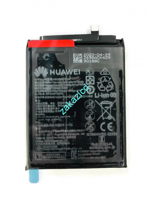 Аккумулятор (батарея) Huawei Nova 2i\Nova 2 Plus\Nova 3i\Honor 7X\Mate 10 Lite\Honor 20s\P30 Lite HB356687ECW сервисный оригинал АКБ Huawei Nova 2i\Honor 7X HB356687ECW сервисный оригинал