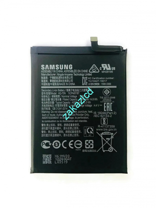 Аккумулятор (батарея) Samsung A115F Galaxy A11 HQ-70N сервисный оригинал Аккумулятор (батарея) Samsung A115F Galaxy A11 HQ-70N сервисный оригинал