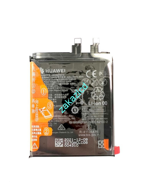 Аккумулятор (батарея) Huawei P50 Pro HB536479EFW сервисный оригинал Аккумулятор (батарея) Huawei P50 Pro HB536479EFW сервисный оригинал