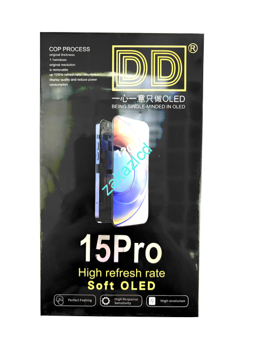 Дисплей с тачскрином iPhone 15 Pro Soft OLED (DD) (площадка под IC) Дисплей с тачскрином iPhone 15 Pro Soft OLED (DD) (площадка под IC)