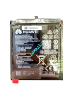 Аккумулятор (батарея) Huawei Pura 70 HB496980EHW-11 сервисный оригинал Аккумулятор (батарея) Huawei Pura 70 HB496980EHW-11 сервисный оригинал