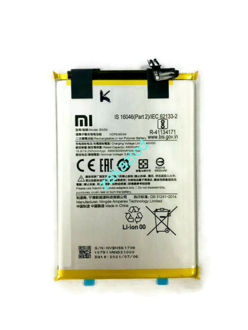 Аккумулятор (батарея) Xiaomi Redmi 9A\Redmi 9C BN56 сервисный оригинал Аккумулятор (батарея) Xiaomi Redmi 9A\Redmi 9C BN-56 сервисный оригинал